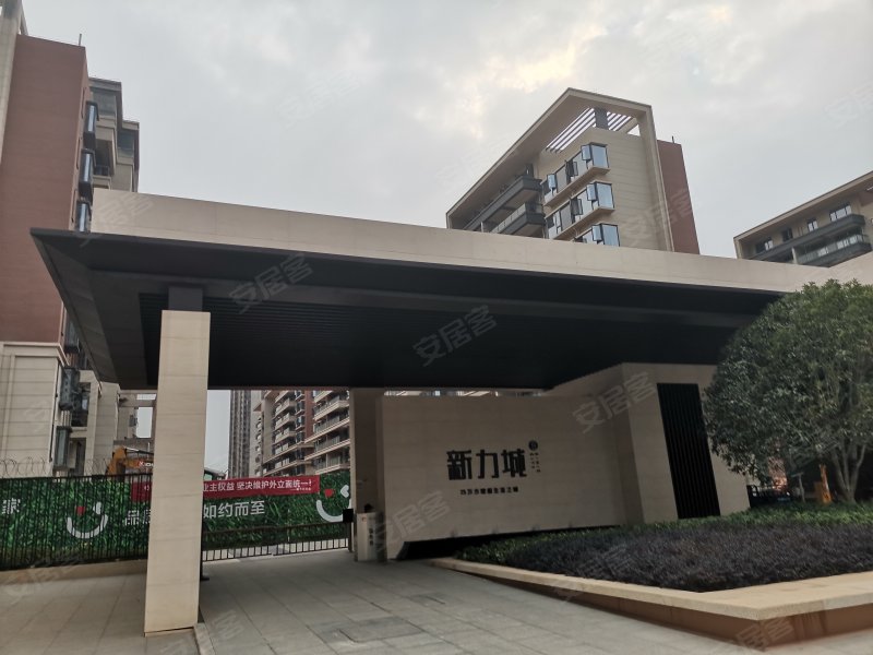 新力城(商住楼)