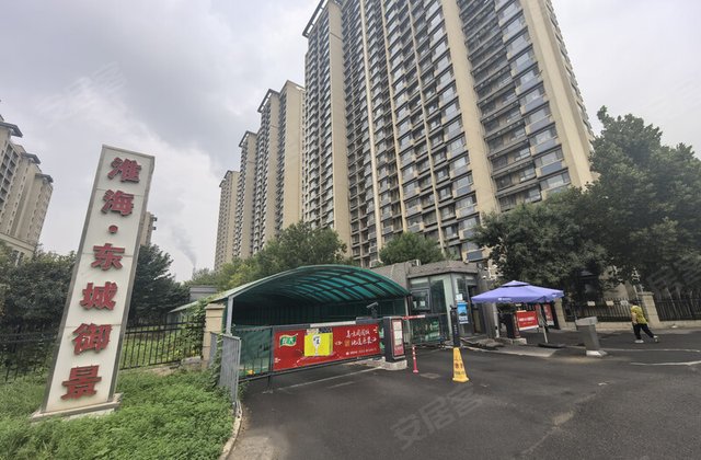 淮海东城御景北区3室2厅112.2㎡76.1万二手房图片