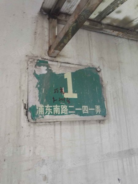 浦东南路2141弄小区 