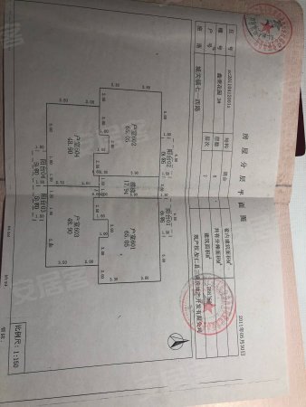 鑫荣花园2室2厅1卫78㎡东南26.8万