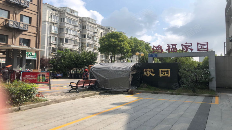 鸿福家园,史可法路58号