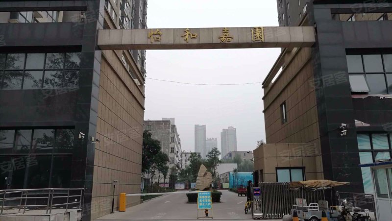 怡和嘉园,关圣路-洛阳怡和嘉园二手房,租房,房价-洛阳安居客