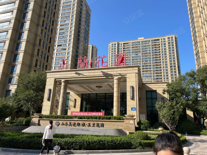 章丘高速绿城玉兰花园,育才路-济南章丘高速绿城玉兰花园二手房,租房