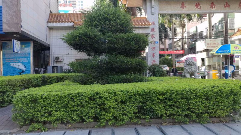 麦地南山庄(二期)