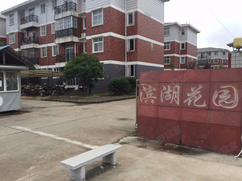 滨湖花园,青王路-武汉滨湖花园二手房,租房,房价-武汉安居客