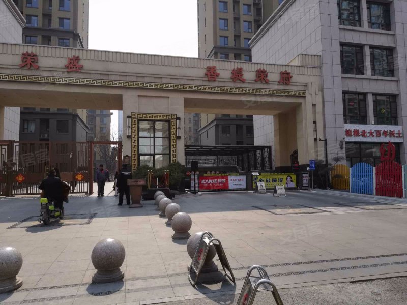 荣盛香堤荣府,开元南大道-沧州荣盛香堤荣府二手房,租房,房价-沧州