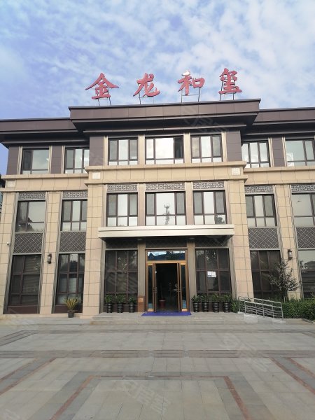 金龙和玺,站南大街-秦皇岛金龙和玺二手房,租房,房价-秦皇岛安居客