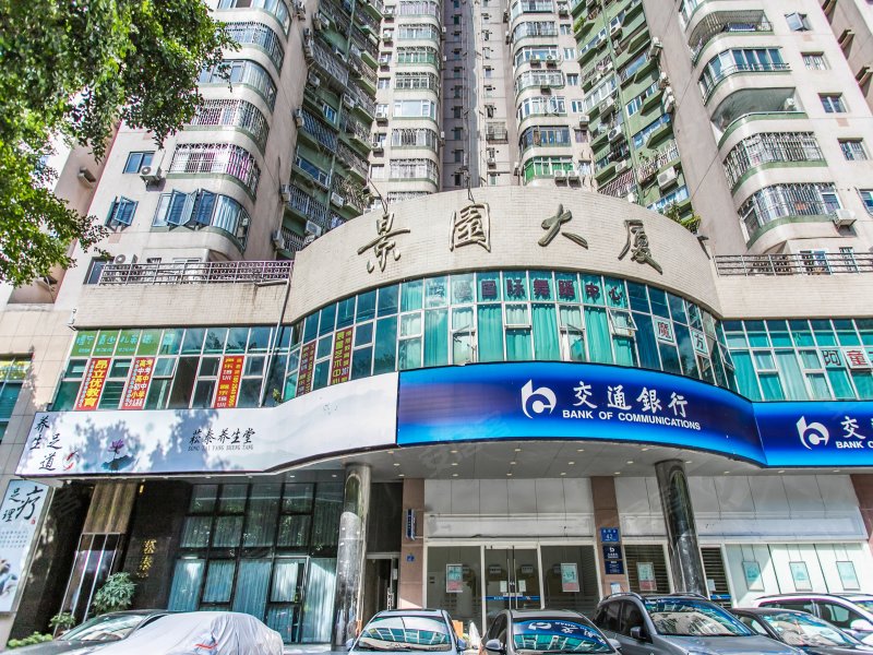 景园大厦(南山)