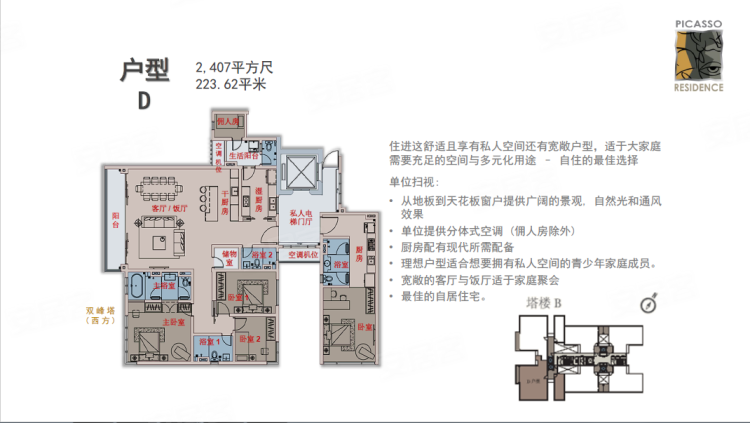 马来西亚吉隆坡约¥225～891万马来|毗邻双子塔，吉隆坡高品质公寓.低总价 现房新房公寓图片