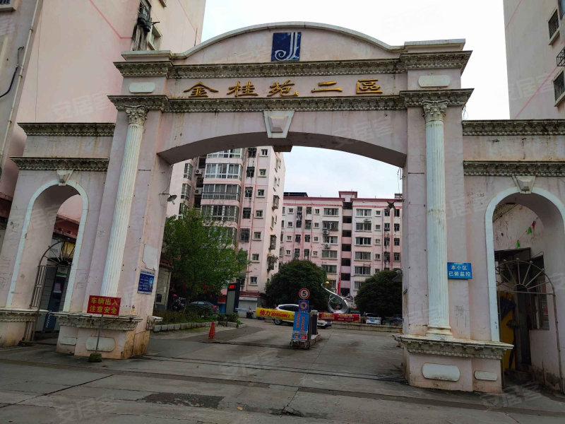 金桂苑(二区)