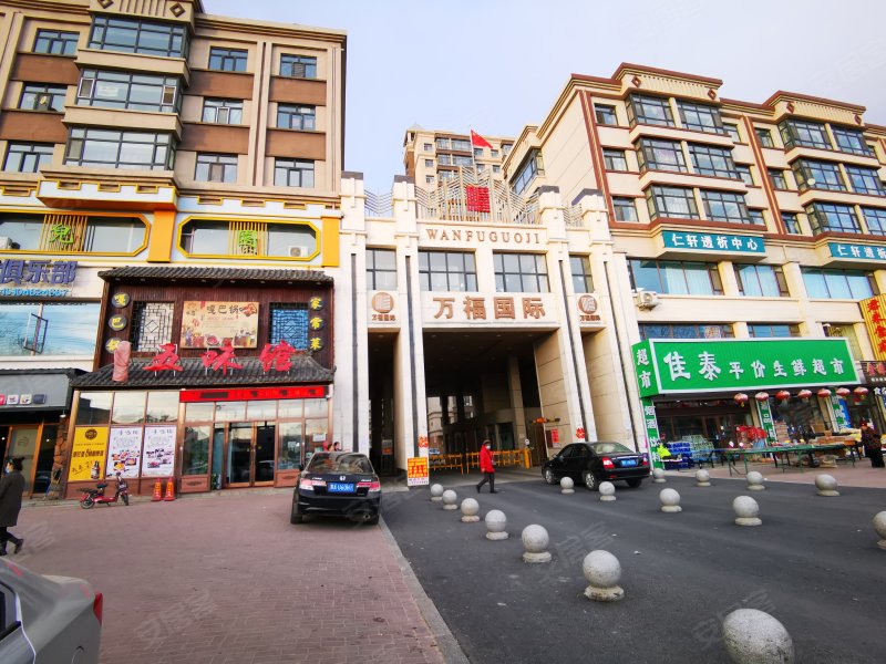 万福国际,肇东市-绥化万福国际二手房,租房,房价-绥化安居客