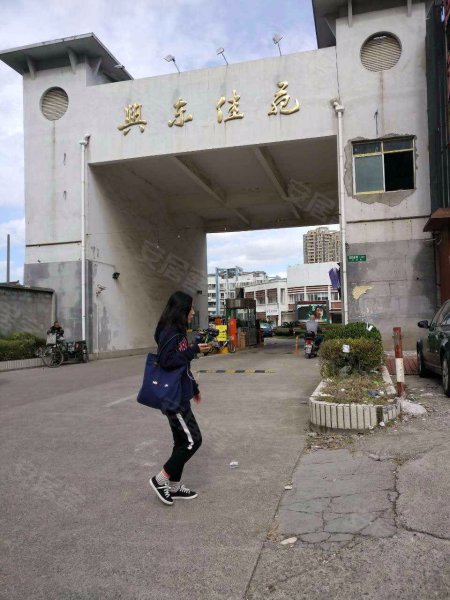 兴东佳苑(一期) 