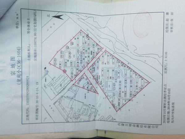 龙苑小区(A区)2室2厅1卫91㎡南42万