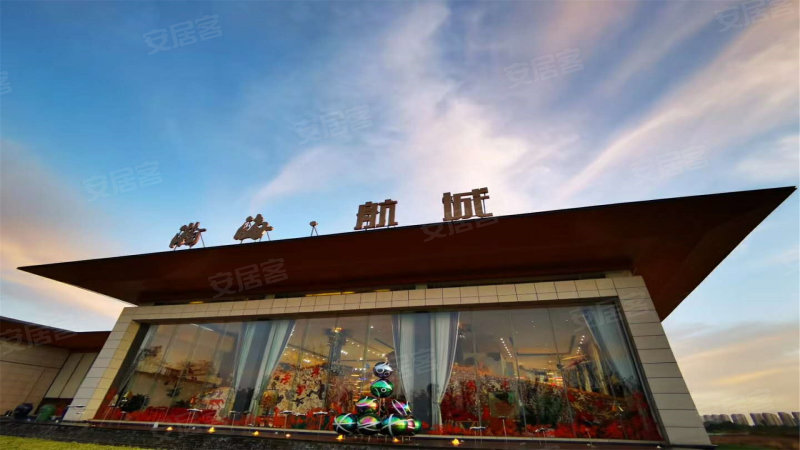 瀚海航城(一期)