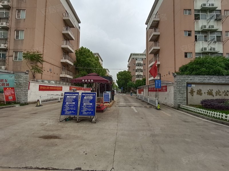 奇瑞城北公寓,长山路,近尖山路-芜湖奇瑞城北公寓二手房,租房,房价