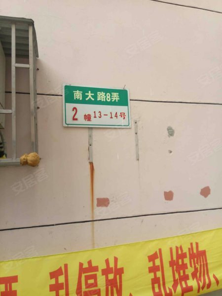 南大路8弄小区 