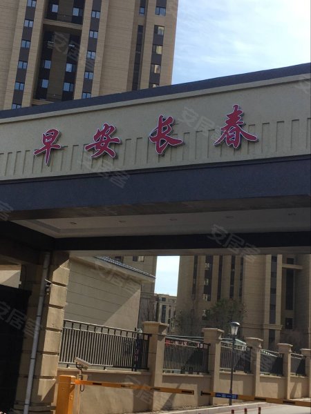 早安长春,蔚山路3888号-秦皇岛早安长春二手房,租房,房价-秦皇岛安居