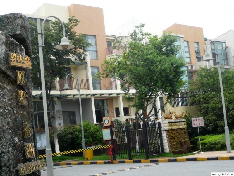 绿野香舟(公寓住宅) 