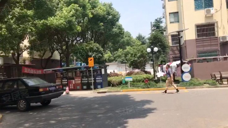 杨园四村(南区) 