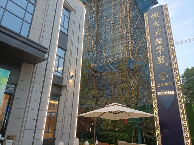 恒大云玺华庭,尧化门街37号-南京恒大云玺华庭二手房,租房,房价-南京