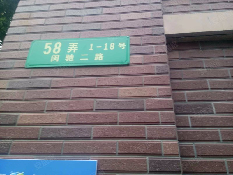 欣佳宝邸(东北区) 