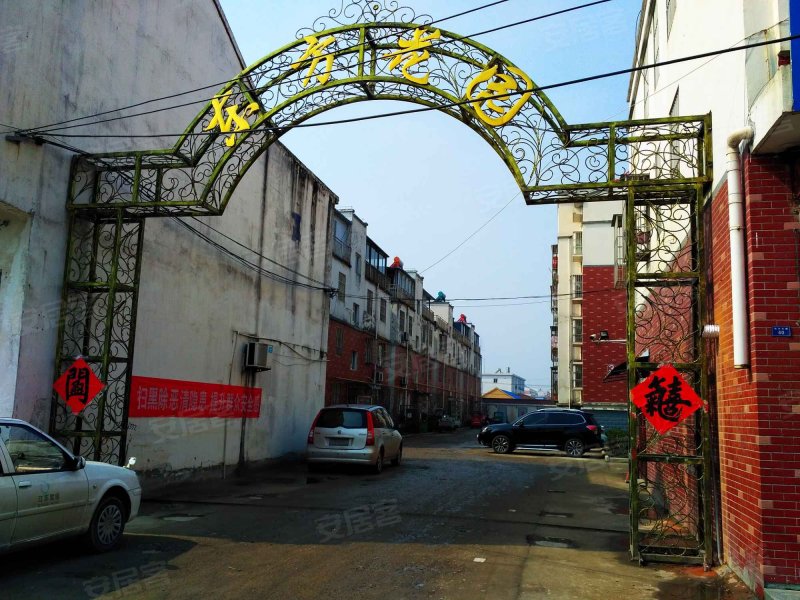 东方花园(东方大道),东方大道9号-宿迁东方花园(东方大道)二手房,租房