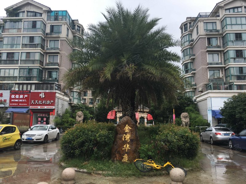 金湾华庭,泰寓路55号-宁波金湾华庭二手房,租房,房价-宁波安居客