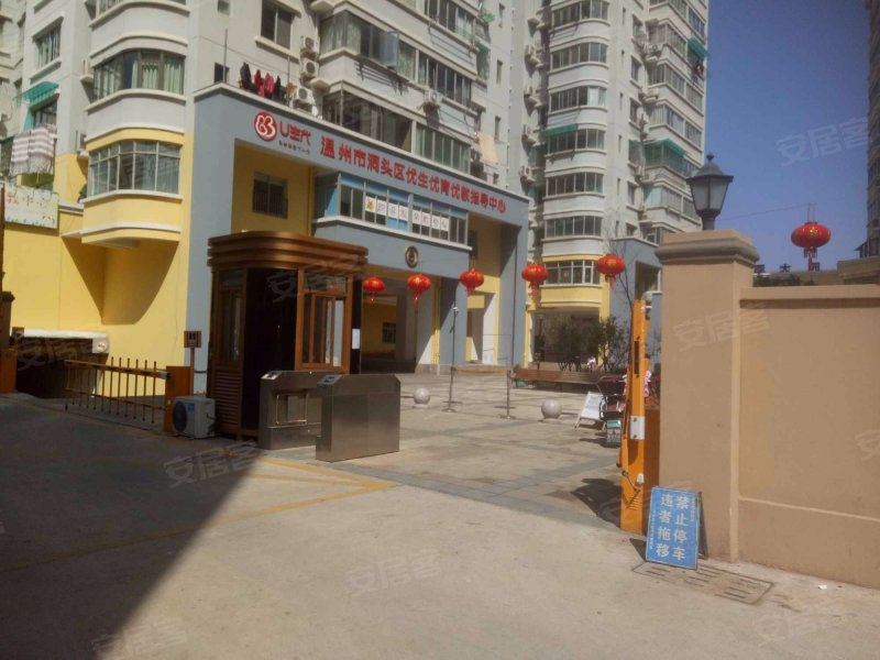 绿园大厦,新城大道-温州绿园大厦二手房,租房,房价-温州安居客