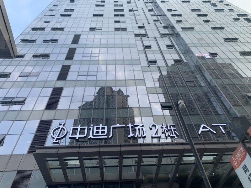 中迪广场(九龙坡),杨家坪正街-重庆中迪广场(九龙坡)二手房,租房,房价