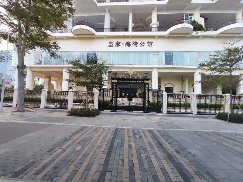 皇家海湾公馆(别墅)