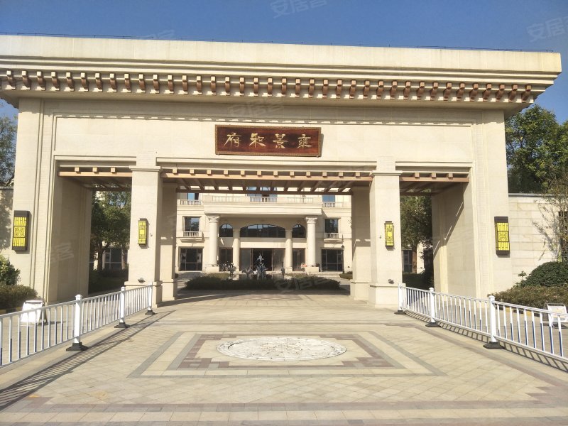 雍景和府(芍花西路),芍花西路近振谯路-亳州雍景和府(芍花西路)二手房