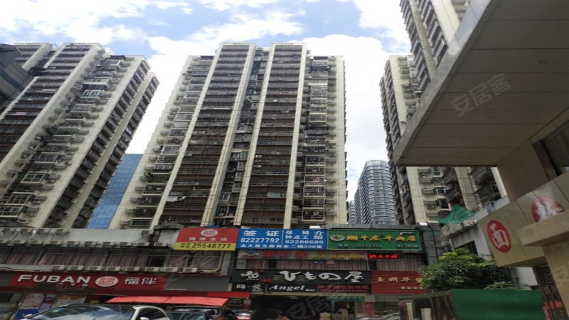 金城大厦(罗湖)