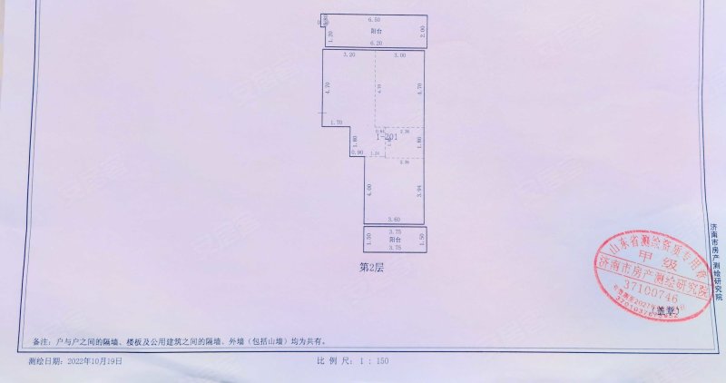 二七中街1-33号院2室1厅1卫79.92㎡南北83万