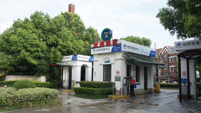 旭辉依云湾(别墅) 