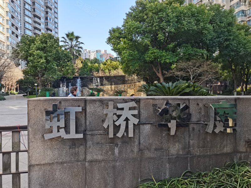 虹桥华庭,古北路555弄