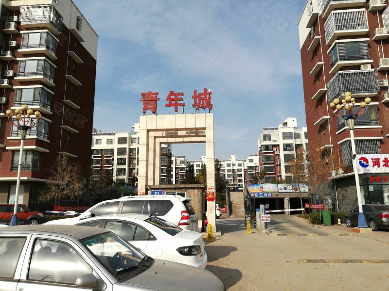 青年城