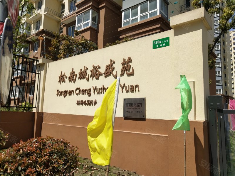松南城裕盛苑,联梅路528弄-上海松南城裕盛苑二手房,租房,房价-上海