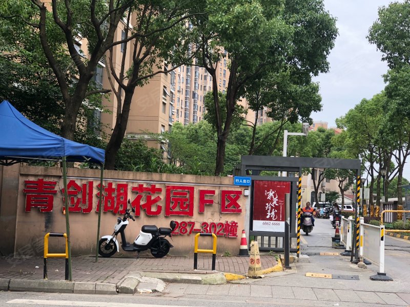 青剑湖花园二社区f区