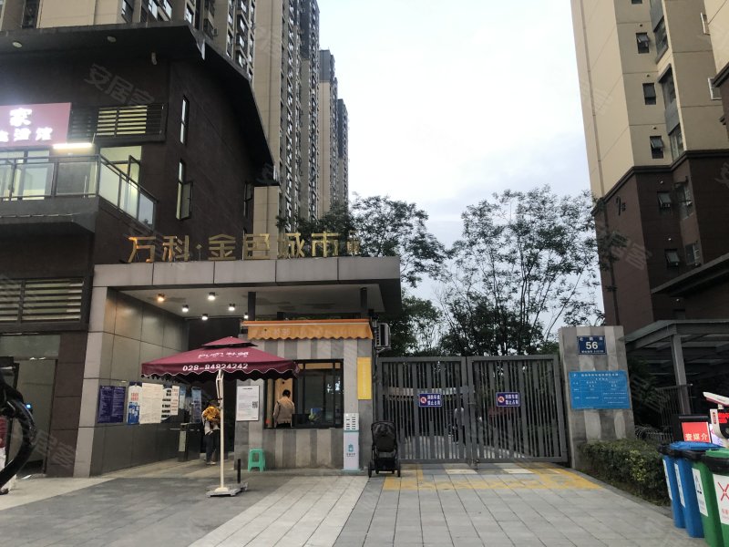 万科金色城市(二期)