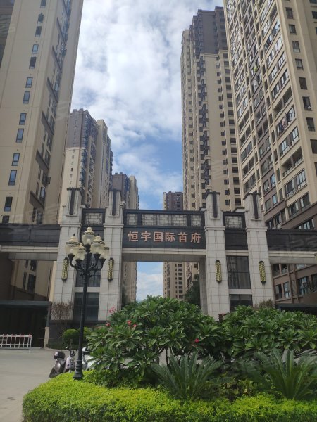 恒宇国际首府,新城西路6号-福州恒宇国际首府二手房,租房,房价-福州