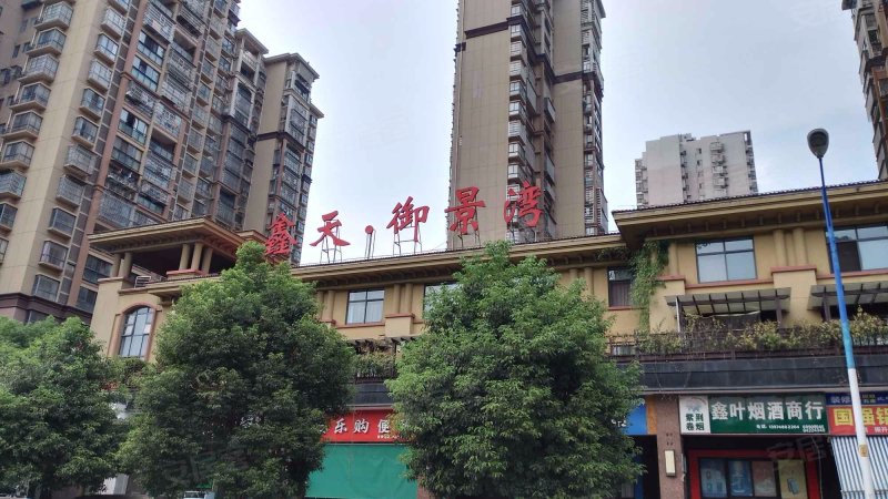 鑫天御景湾(7-13栋)