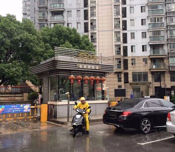 云庭城市中心花园