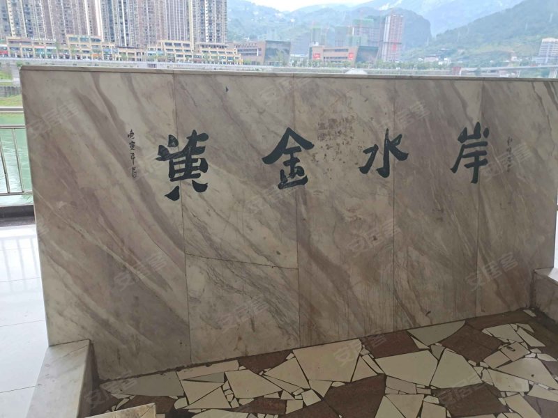 黄金水岸(武隆)