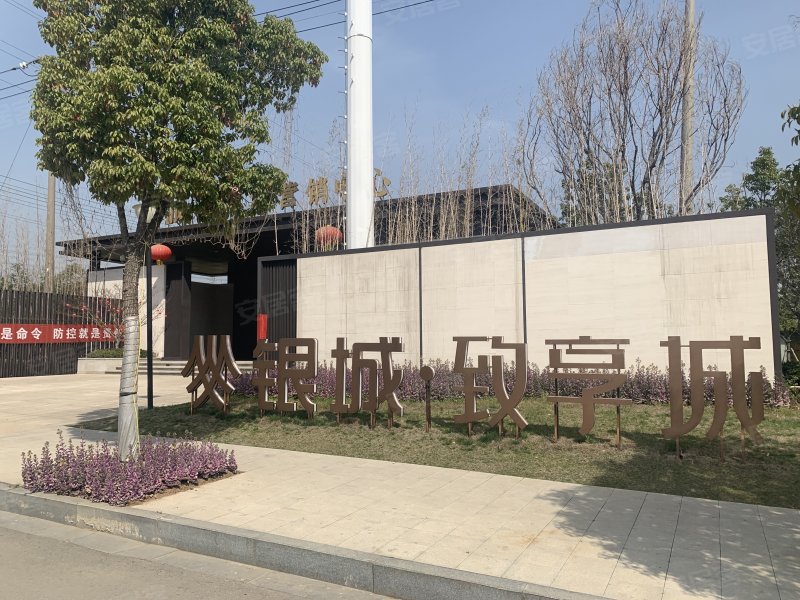 银城致享城,银山路16号-三亚银城致享城二手房,租房,房价-三亚安居客