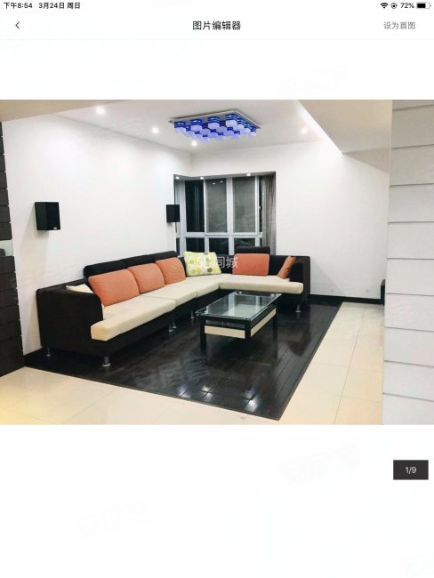 华城广场3室2厅2卫