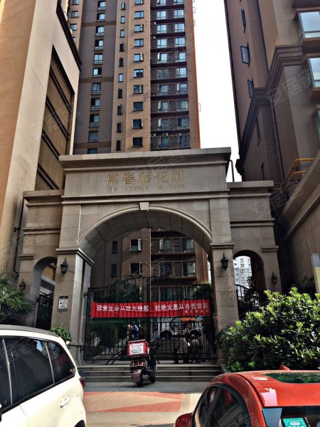 常春藤花园(北区),兴庆南路-西安常春藤花园(北区)二手房,租房,房价