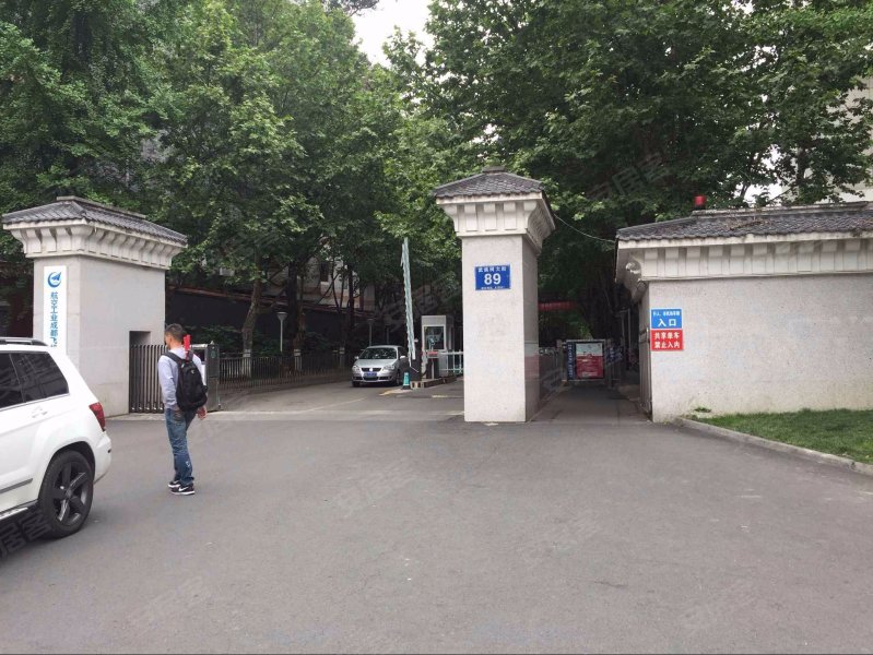 武侯区省级机关单位小区