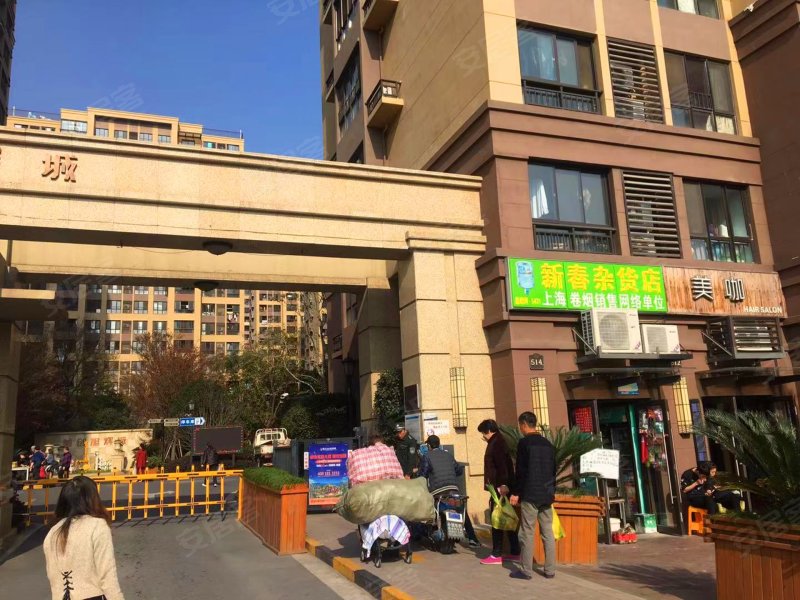 首创旭辉城(二期公寓住宅) 