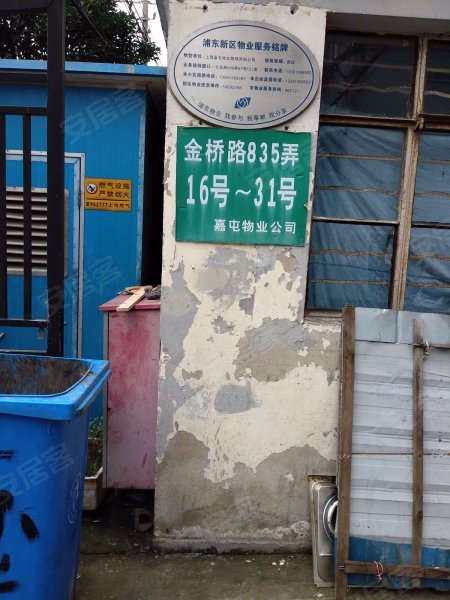 金桥路226弄小区 