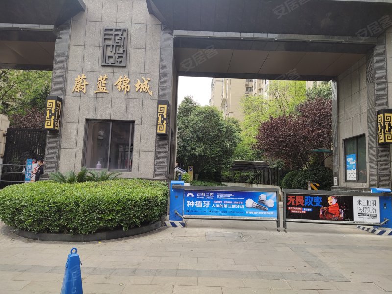 天朗大兴郡蔚蓝锦城